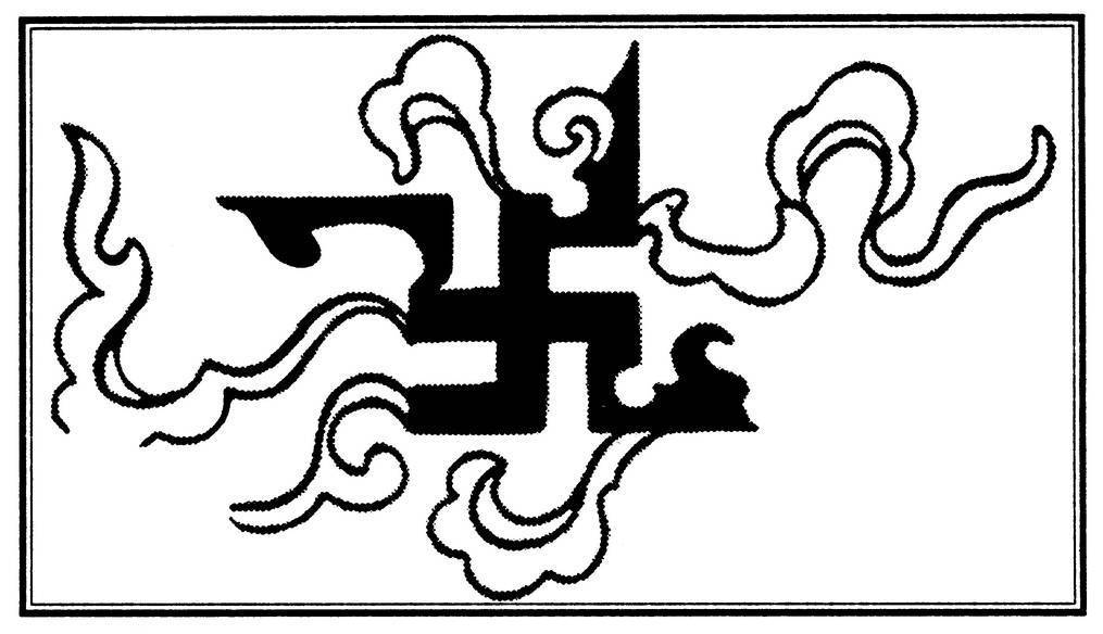 Знак "фан", или "Вань Цзы" (летящая свастика), — символ обновления жизни Знак "фан", или "Вань Цзы" (летящая свастика), — символ обновления жизни